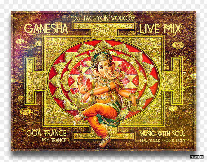 Lakshmi Vishnu Mahadeva Ganesha Mantra PNG