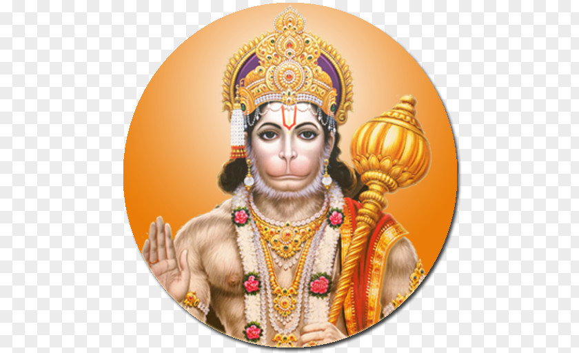 Hanuman Chalisa Sundara Kanda Rama India PNG