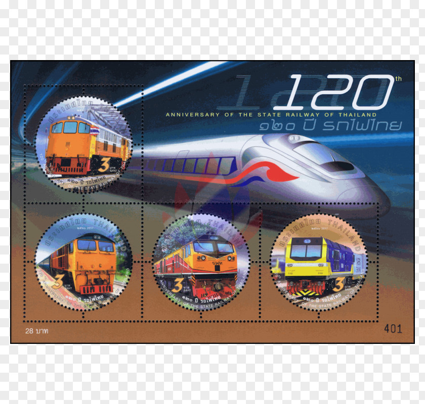 Train State Railway Of Thailand Postage Stamps And Postal History Pa Sak Jolasid Dam PNG