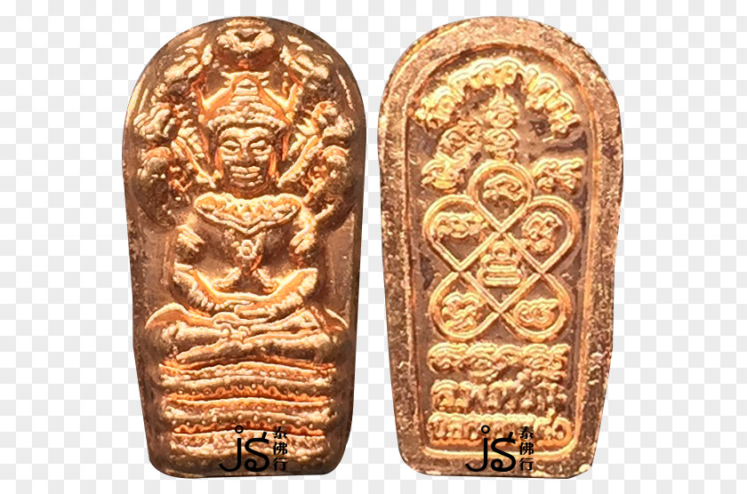 Ric Thai Buddha Amulet Sangha Buddhahood Patani PNG