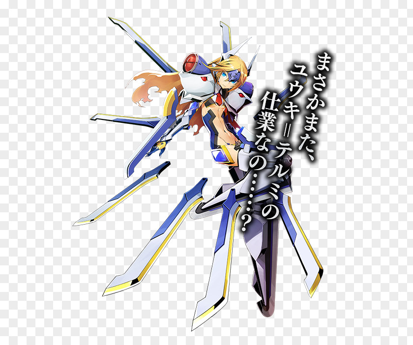 Lov BlazBlue: Central Fiction Chrono Phantasma Continuum Shift Calamity Trigger Cross Tag Battle PNG