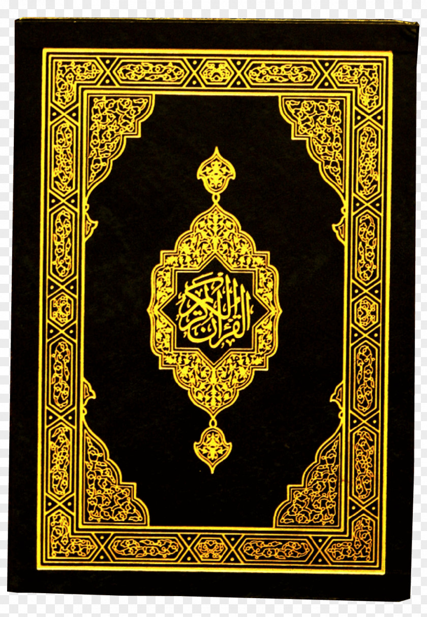 Quran The Holy Qur'an: Text, Translation And Commentary Islam Allah Android PNG