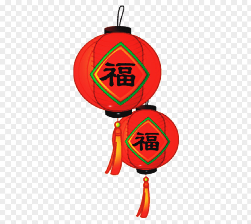 Jackolantern Chinese New Year Lantern Festival Fu Image PNG
