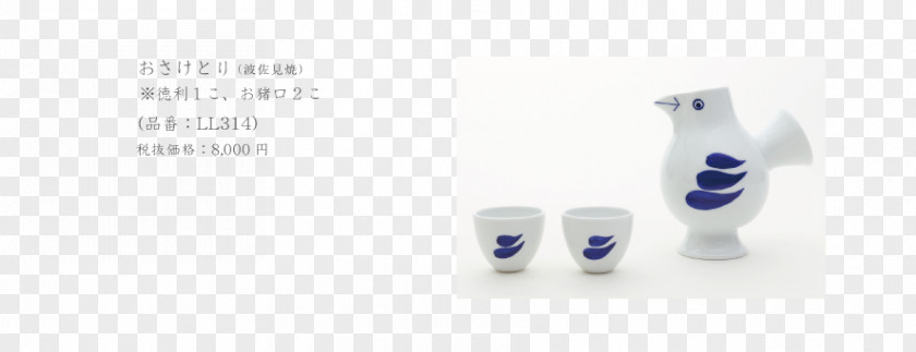 Japonese Tori Sake Choko Tokkuri Brand PNG