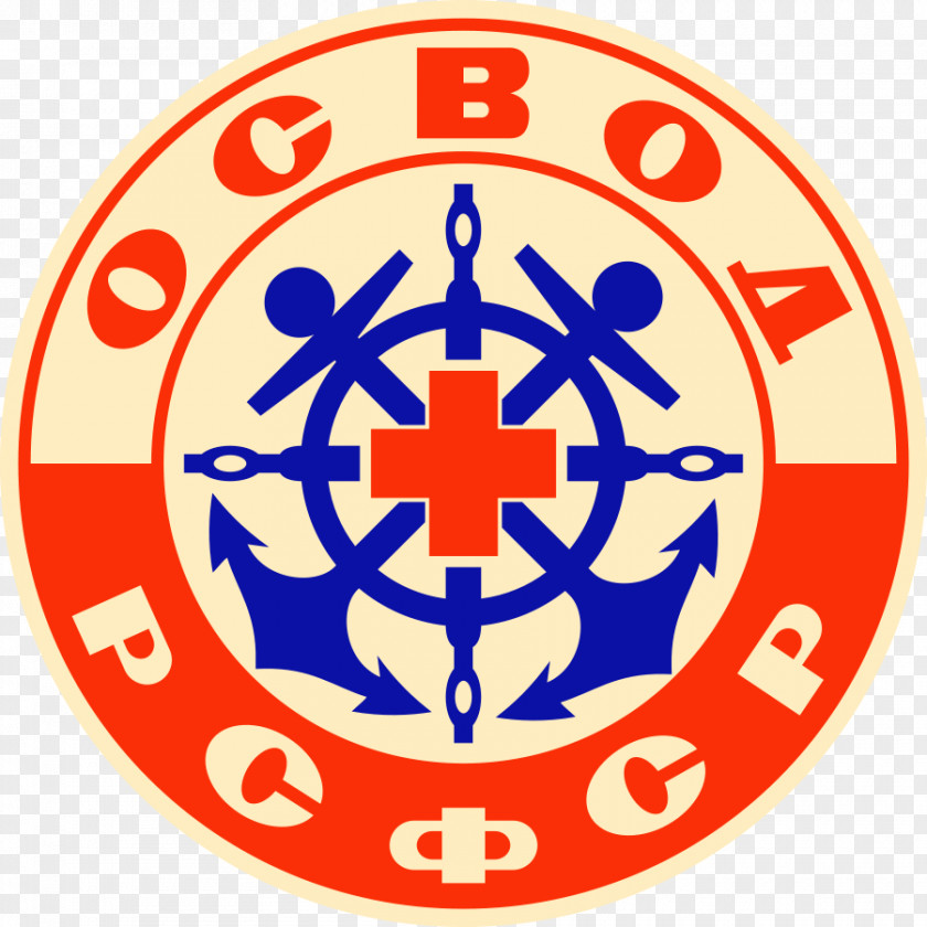 Emblem Logo Clip Art PNG