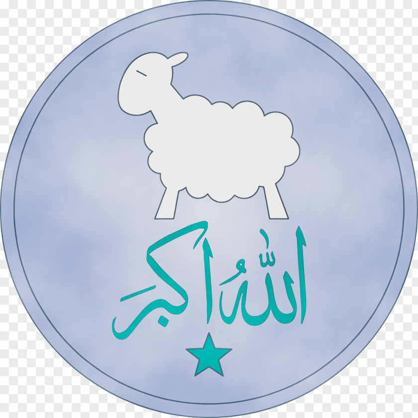 Cloud Plate PNG