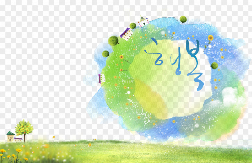 Grass Over Watercolor Ring Painting Cartoon Illustration PNG