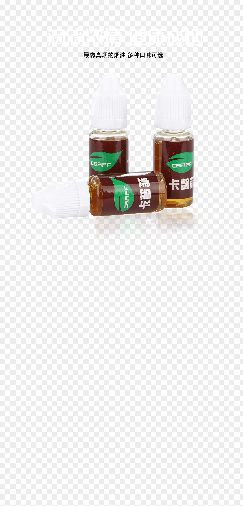 Electronic Cigarette Oil PNG