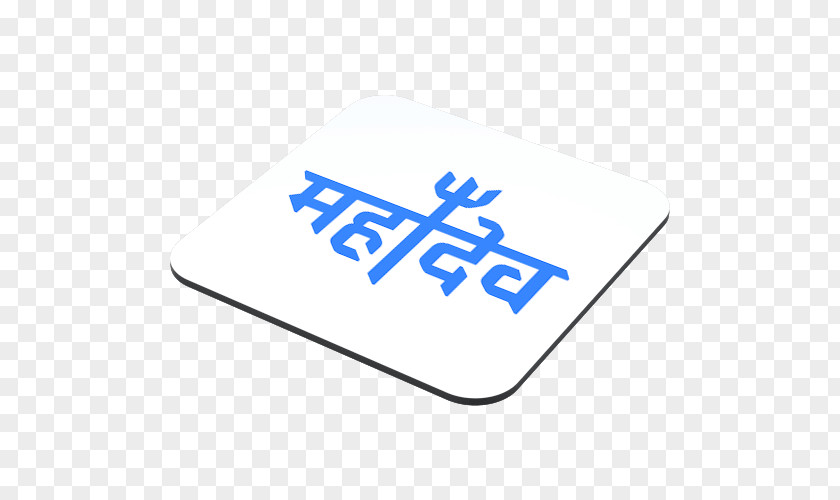 Shiva Mahadeva Logo Brand Sticker PNG