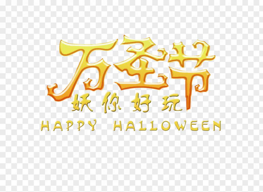 Creative Halloween Fonts Font PNG