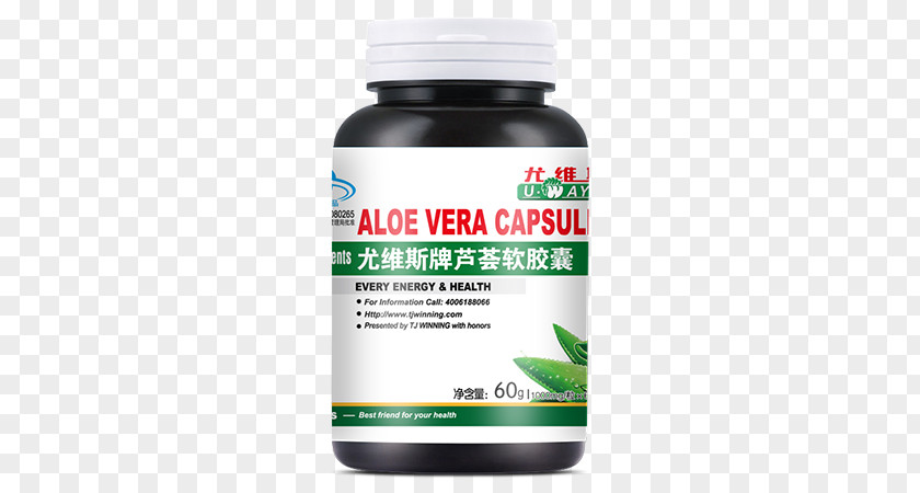 Health Dietary Supplement Capsule Squalene Aloe Vera Vitamin PNG