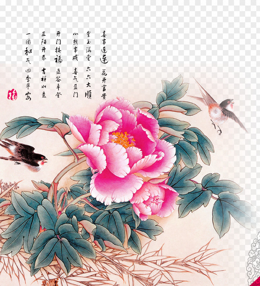 Watercolor Ink Lotus Chinese Painting Art Wallpaper PNG