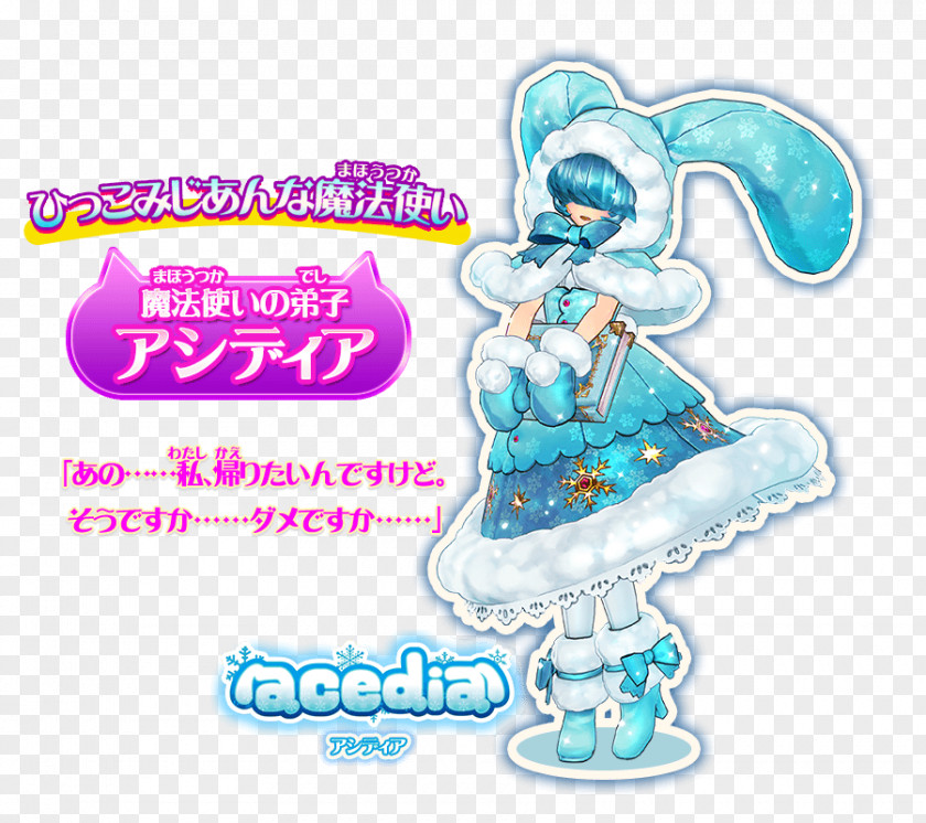 オトカドール Anime Acedia Character Japanese Idol PNG idol, Konami clipart PNG