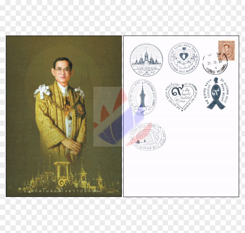 King Monarchy Of Thailand Royal Family Chakri Dynasty PNG