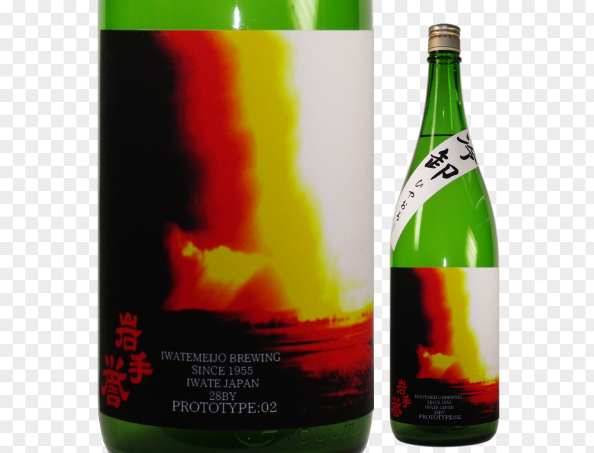 Beer Liqueur Sake イワテメイジョウ Rice Wine PNG