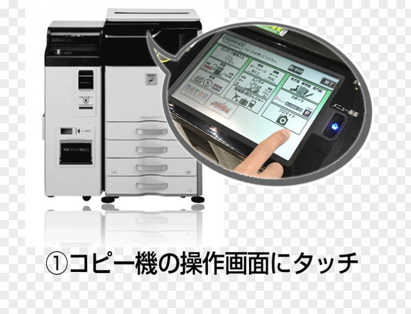 Foreign Newspapers Mobile Phones マルチメディアステーション Printing Convenience Shop Lawson PNG