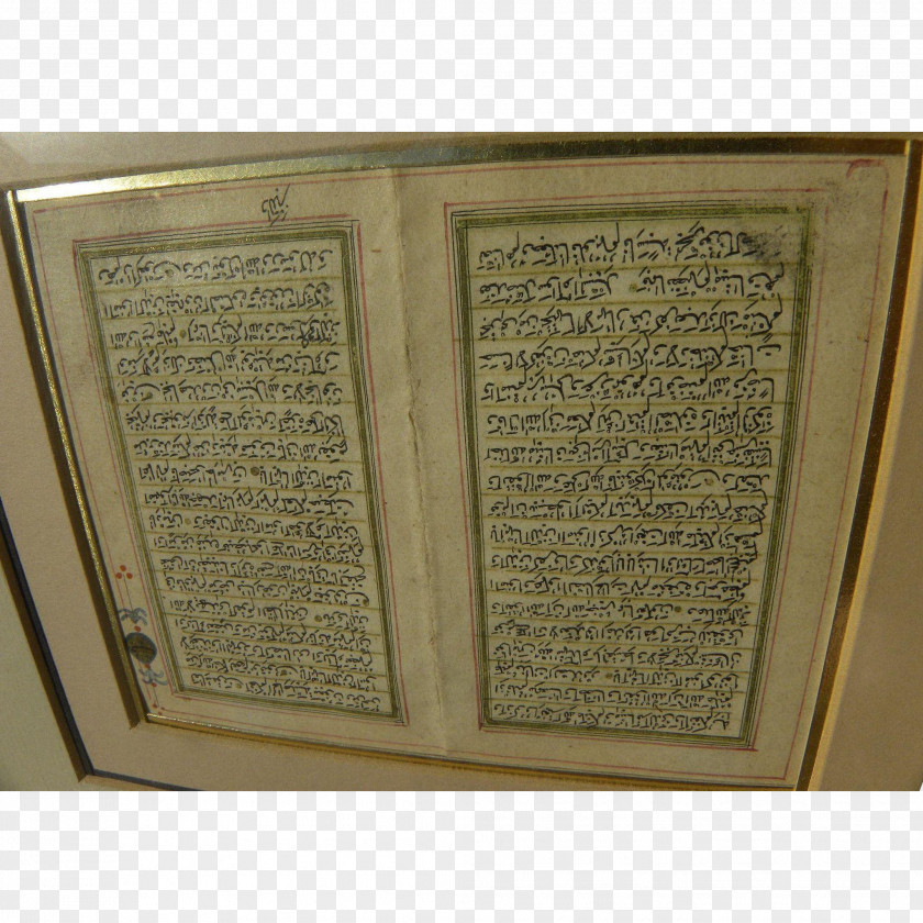 Quran Holder Metal PNG