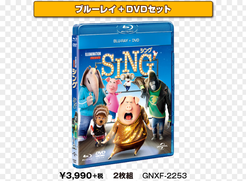 Youtube Blu-ray Disc Universal Pictures YouTube DVD Sing PNG
