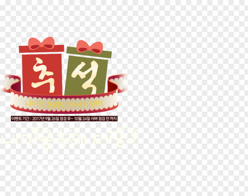Event Logo Brand Font PNG