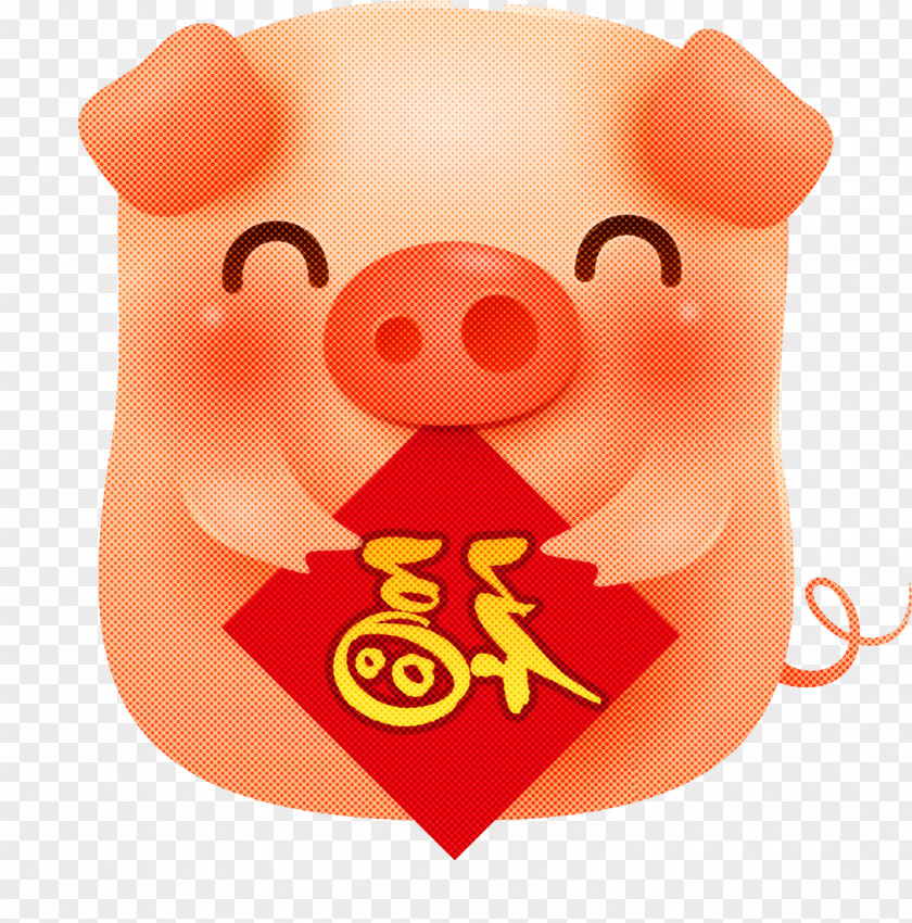 Happy New Year Pig PNG