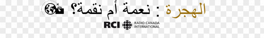 المغرب Logo Brand Desktop Wallpaper PNG