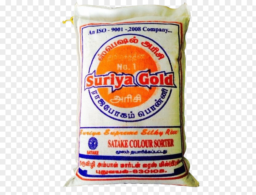 Parboiled Rice Naruvizhi Ambal Modern Mill Suriya Brand Ponni Dosa Private Limited PNG