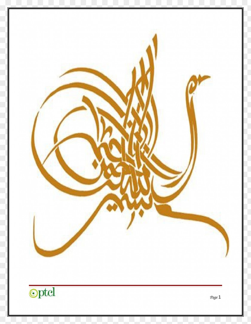 Design Islamic Calligraphy Art PNG