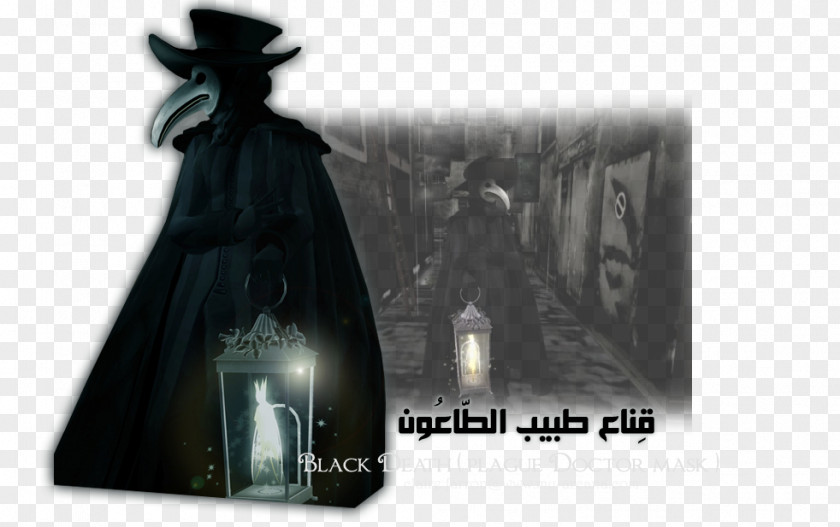 Plague Doctor A Journal Of The Year Brand PNG