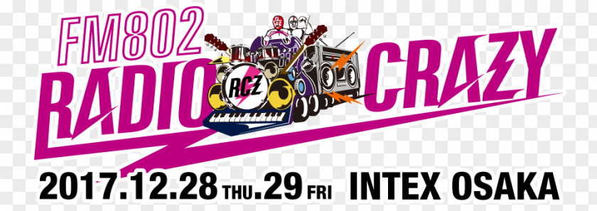 Rock Fest RADIO CRAZY Festival B'z FM802 PNG