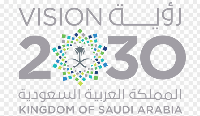 Saudi Vision 2030 Arabia Aramco Council Of Economic And Development Affairs Organization PNG