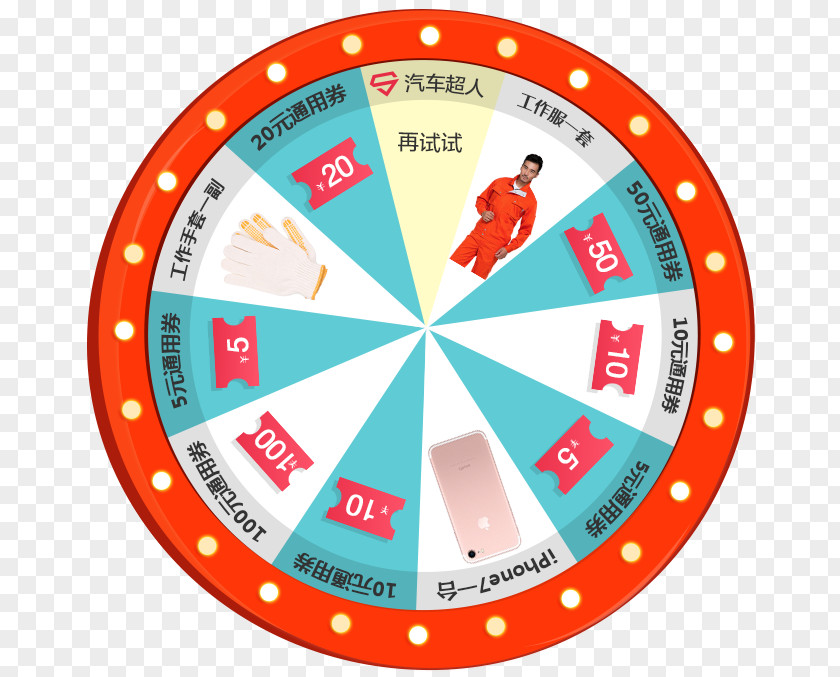 Circle Recreation Darts Clock PNG