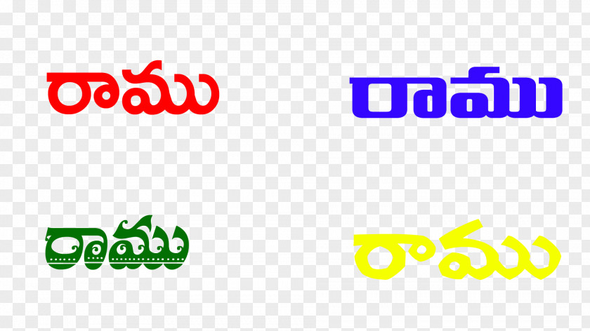 Telugu A Logo Name Brand PNG