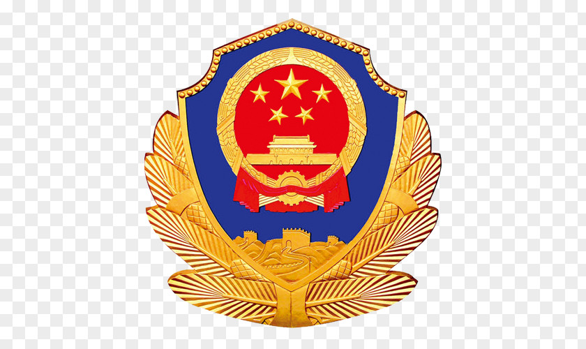 China Download Chinese Public Security Bureau Computer File PNG