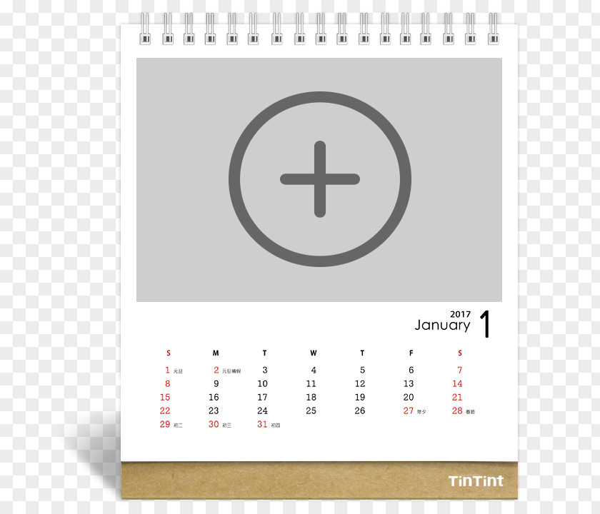 Simple Desk Calendar Brand Symbol PNG