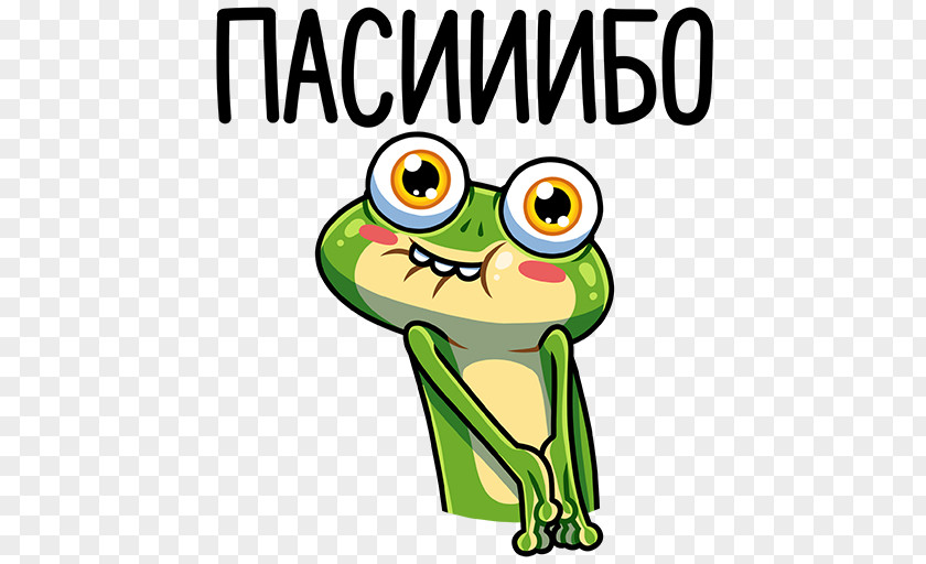 Frog Emoji Russia VKontakte Sticker Website Emergency Exit PNG