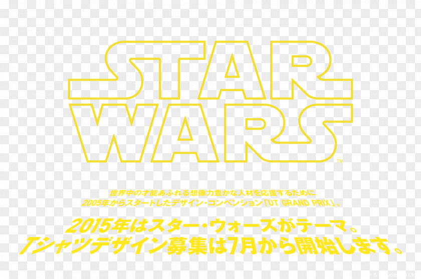 Star Wars Sith DK Adventures: Wars: Logo Hardcover PNG