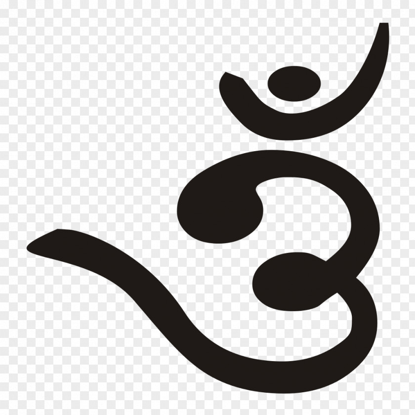 Hindu Om Devanagari Symbol Bengali Alphabet PNG
