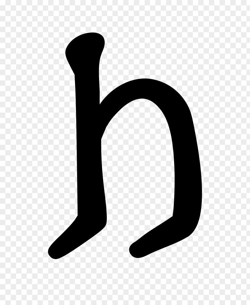 Gothic Alphabet Ge With Middle Hook Cyrillic Script Writing System Wikipedia PNG