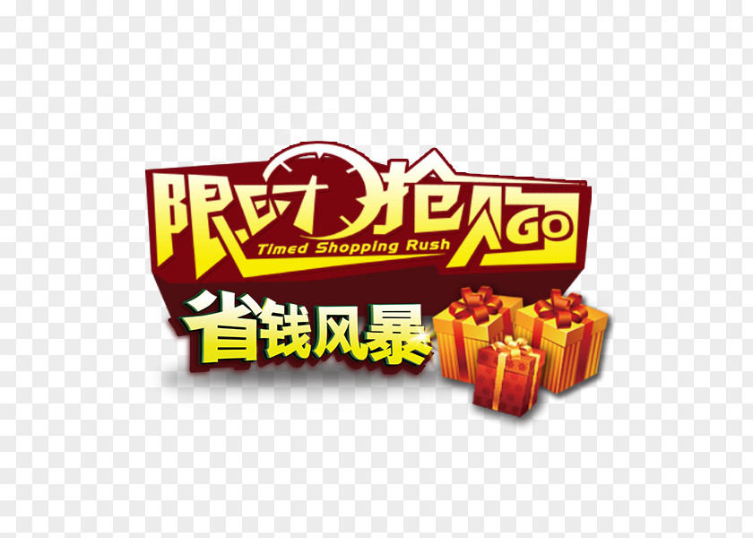 Time To Buy Taobao Coupon Tmall PNG