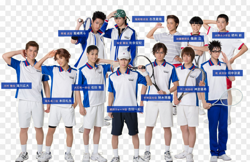 Team Members Tenimyu ミュージカル・テニスの王子様3rdシーズン The Prince Of Tennis Musical Theatre PNG