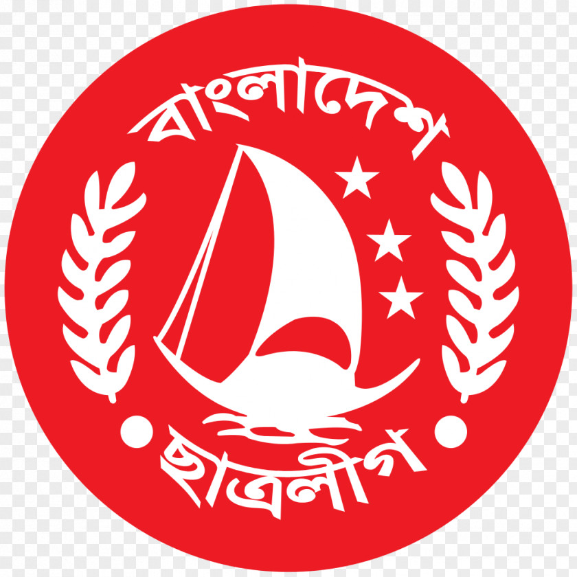 Sm Bangladesh Chhatra League Dhaka Awami East Pakistan Organization PNG
