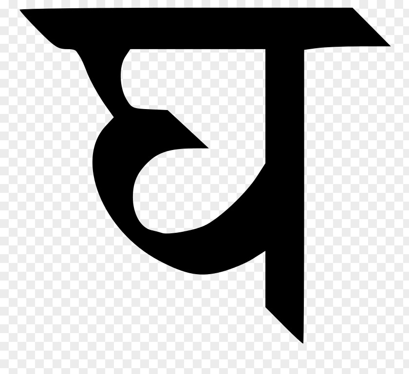 Hebrew Alphabet Devanagari Gha Syllable Consonant Hindi Wikipedia PNG