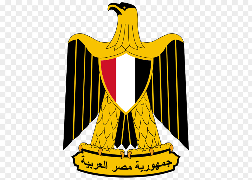Listening Rats Libyan Arab Republic United Federation Of Republics Coat Arms Egypt PNG