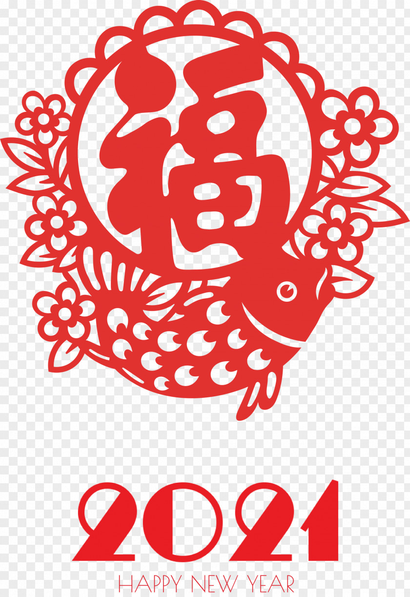 Happy Chinese New Year 2021 PNG