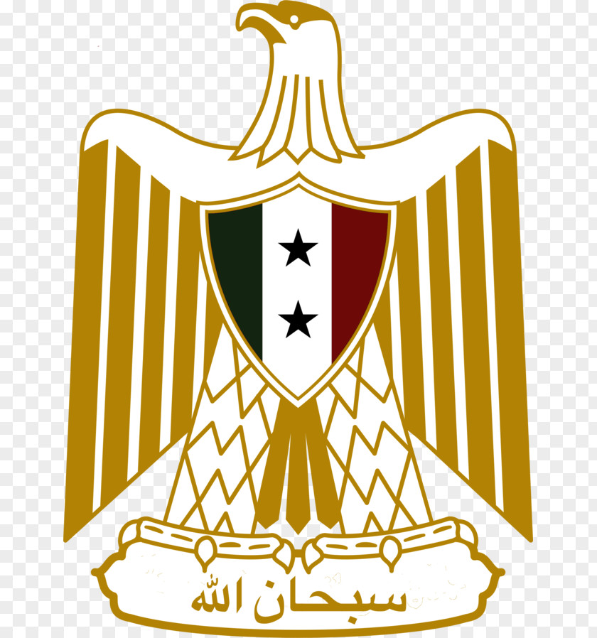 Egypt Kingdom Of Flag United Arab Republic Coat Arms PNG