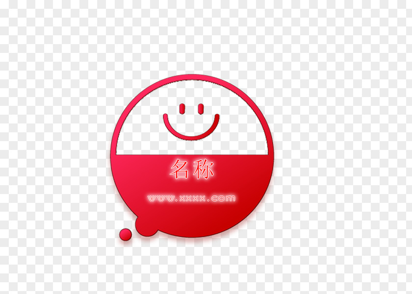Red Smiley Face Theft Watermark Dialogue Clip Art PNG