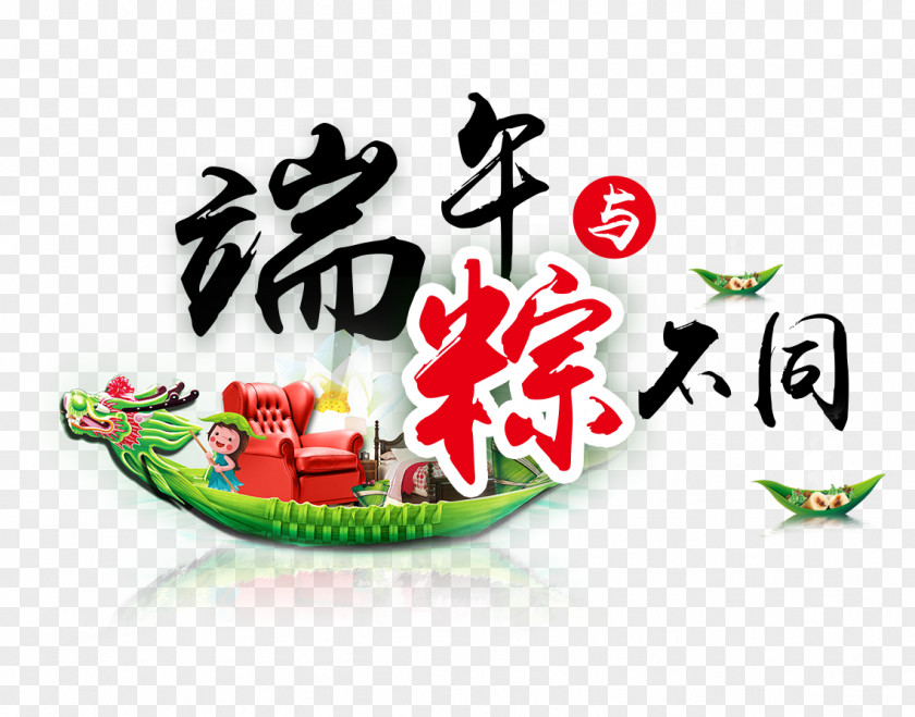 Dragon Boat Festival And Dumplings Different Theme Promotions Zongzi Clip Art PNG