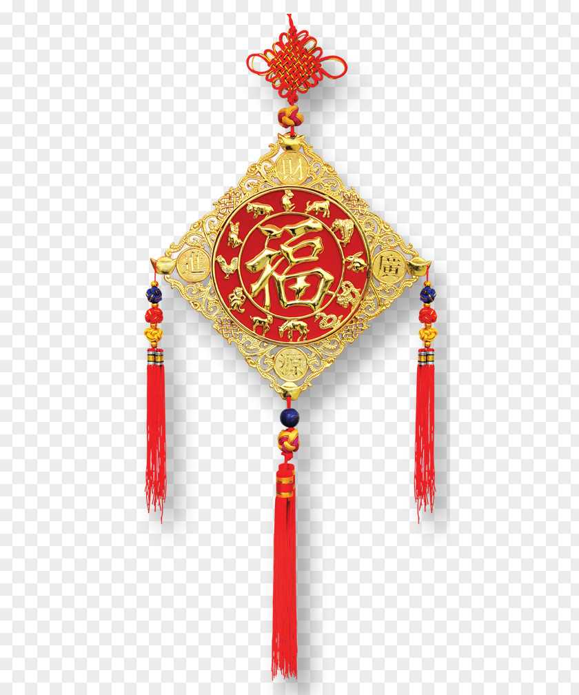 The Word Blessing Chinesischer Knoten Chinese New Year PNG