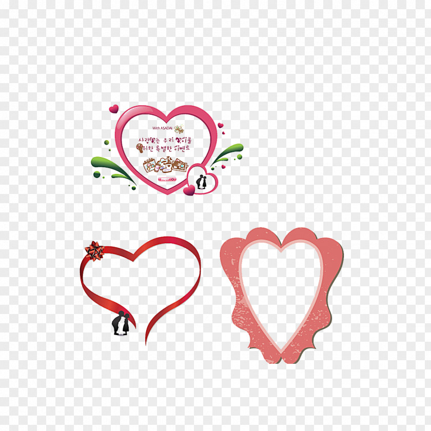 Heart-shaped Heart Download PNG