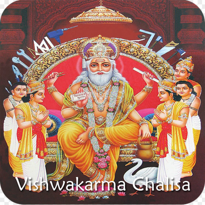 Hinduism Vishvakarman Vishwakarma Puja Varanasi Divinity PNG